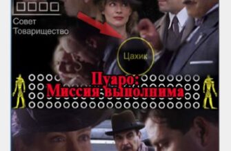 Пуаро: психологический анализ серии "Берег удачи"