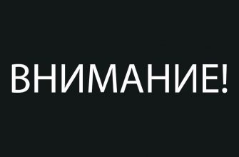 арест Меняйловых