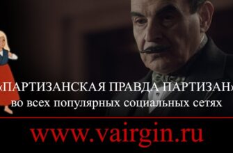 Кадр из фильма "Пуаро: Дупло" по мотивам А. Кристи