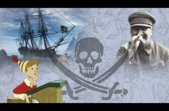 пятая колонна