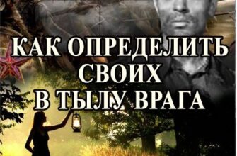 Кары из фильма "Вызываем огонь на себя" с права вверху командир партизанского отряда, с лева внизу девушка с фонарём в лесу