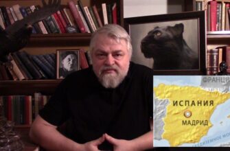 Меняйлов и сбоку в низу карта Испании