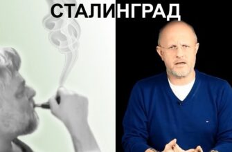 Фото с изображениями Меняйлова и "гоблина"