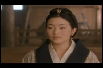 Китайская принцесса