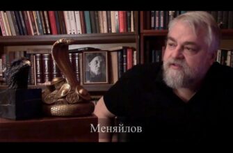 Меняйлов объясняет на статуэтках Орла и змеи их символический смысл