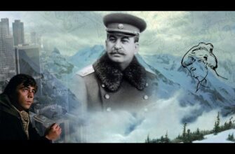 трубка сталина ход старого шамана