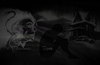 абордажная команда в отеле у погибшего альпиниста