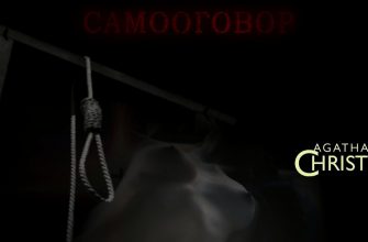 агата кристи могла зарабатывать так много