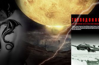 бабы нюансы игры гастелло торпедоносцах меняйлов