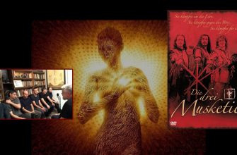 дартаньян и женский приём золотого луча