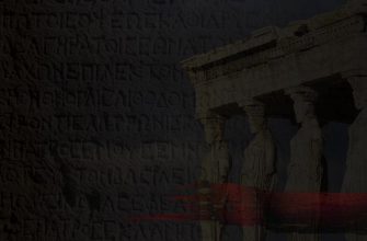 диоген + тимон афинский