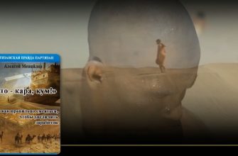 это кара кум