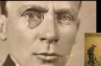 кабала святош и английские народные сказки