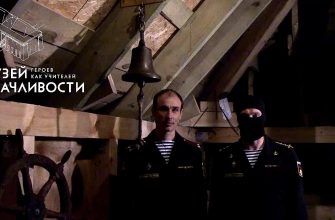 мечта морских разведчиков полная версия