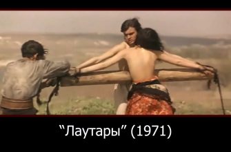 меняйлов и чуприков обсуждают съёмки фильма о детстве сталина лаутары