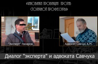 меняйлов отсидел за неуважительное отношение к вермахту