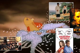 невыносимая жестокость