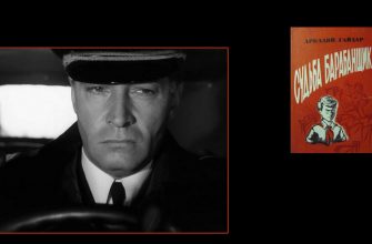 почему успешным шпионам жёны изменяют на голове