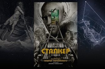 теория отары или созвездие возничий