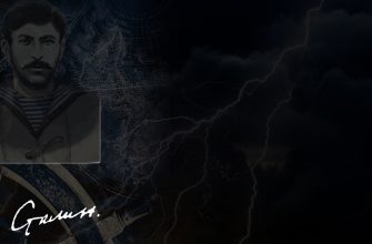 товарищ сталин ступень посвящения боцман