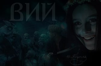 вий антоний и клеопатра шекспир