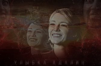 какую тайну можно выдать своей улыбкой