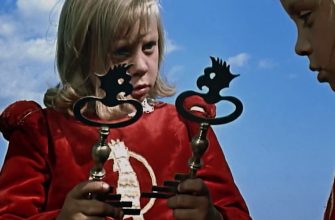 королевство кривых