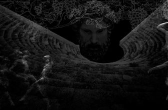 дионис и его тайны