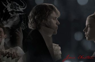 джейн остин