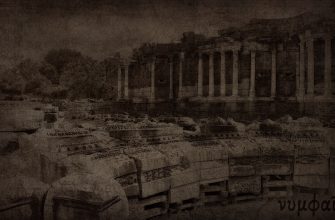 нимфеумы и акведуки первый подход