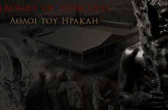 о подвигах геракла