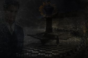 превосходство оцифрованный лев выродок